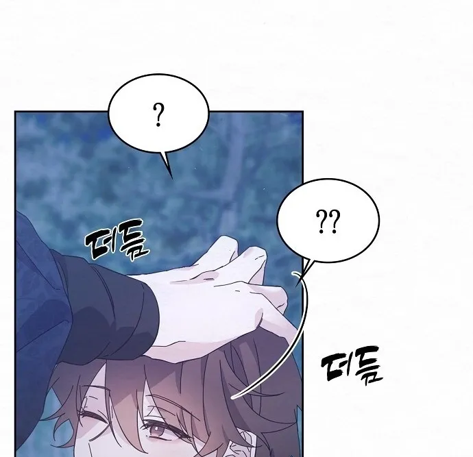 Dal Dal Chapter 2 page 78 - 