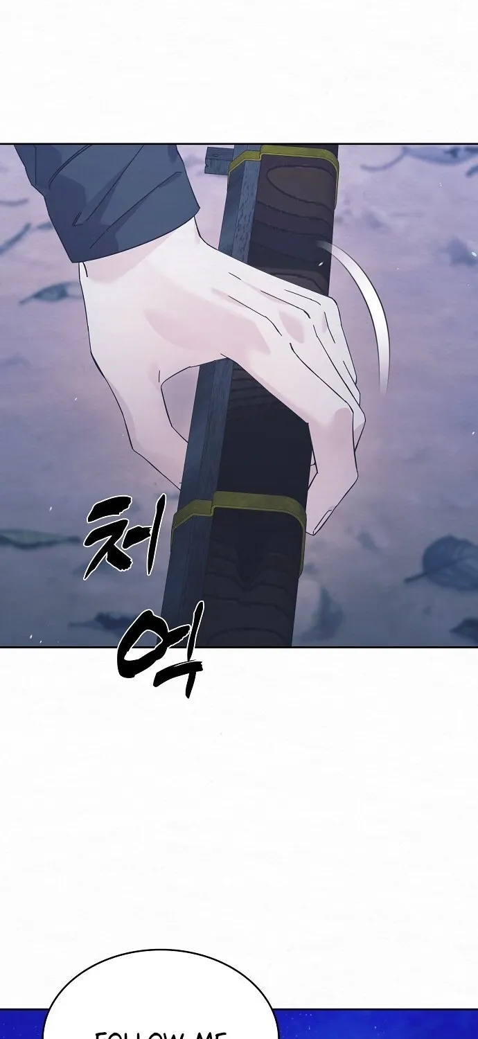 Dal Dal Chapter 2 page 80 - 