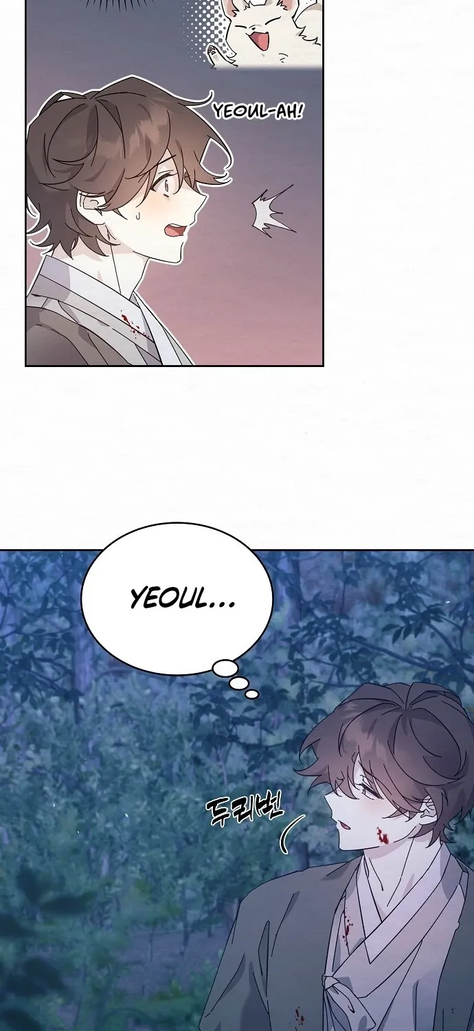 Dal Dal Chapter 2 page 84 - 