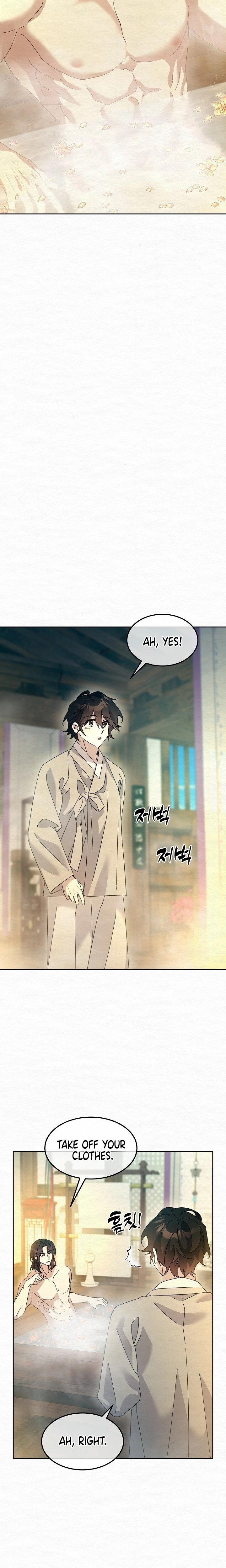 Dal Dal Chapter 21 page 2 - 