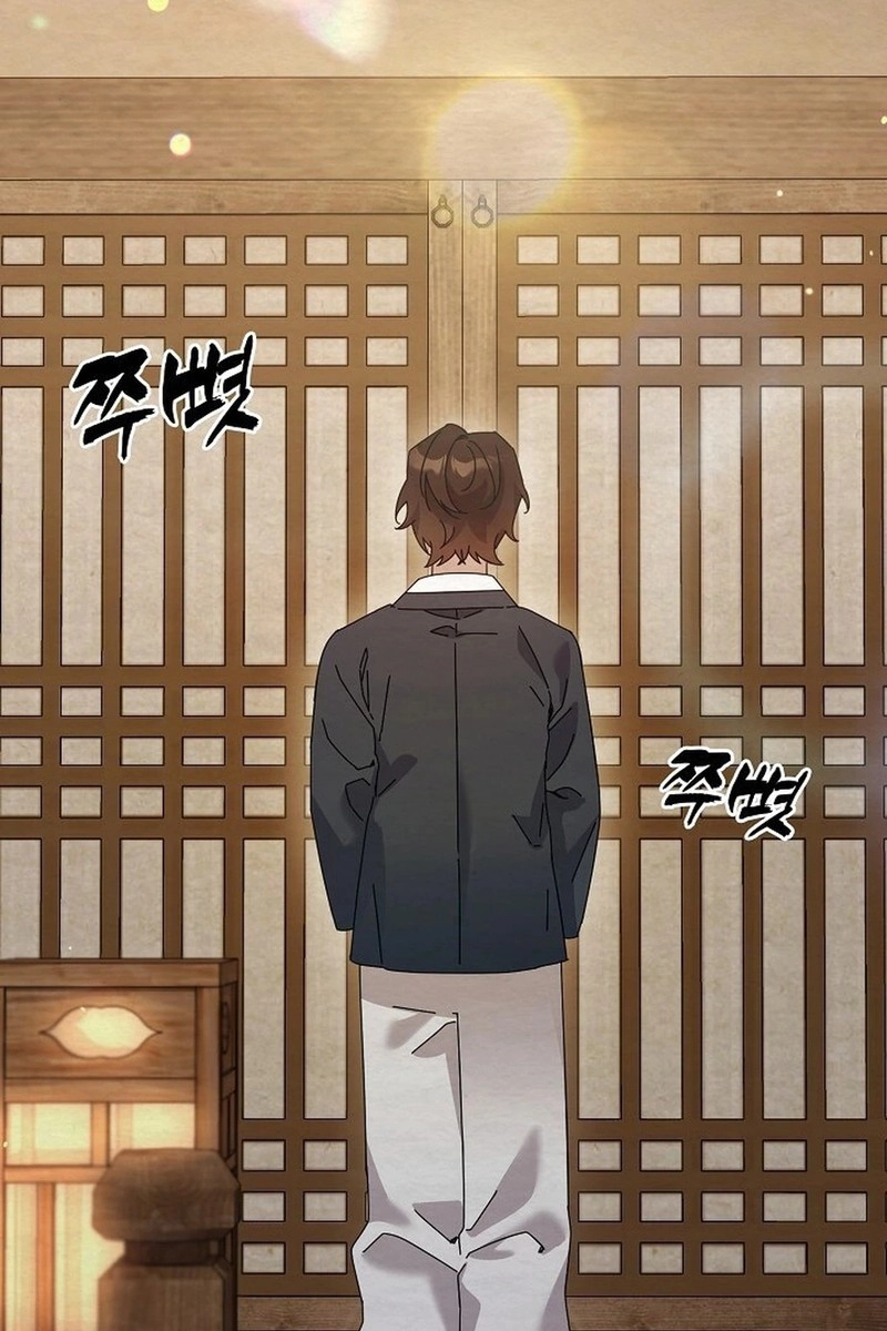 Dal Dal Chapter 23 page 15 - 