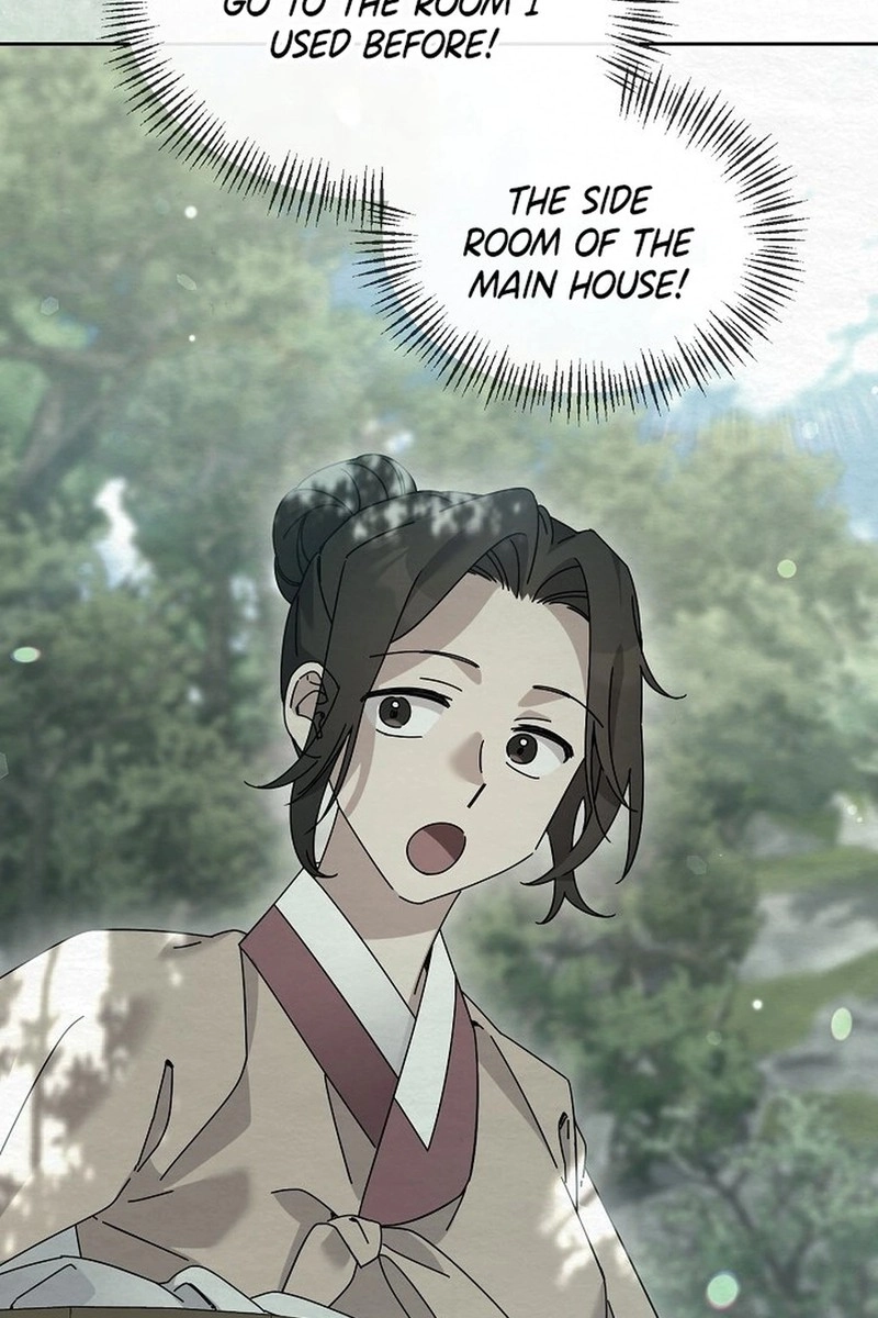 Dal Dal Chapter 23 page 17 - 
