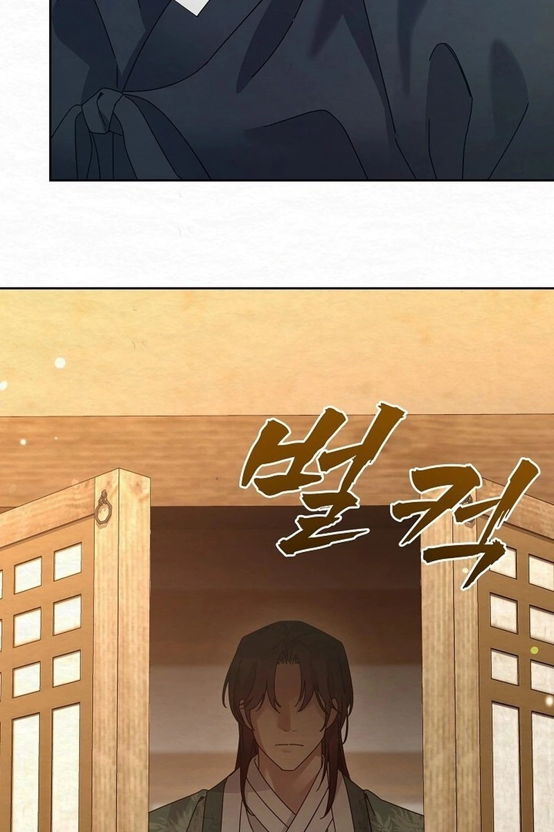 Dal Dal Chapter 23 page 26 - 
