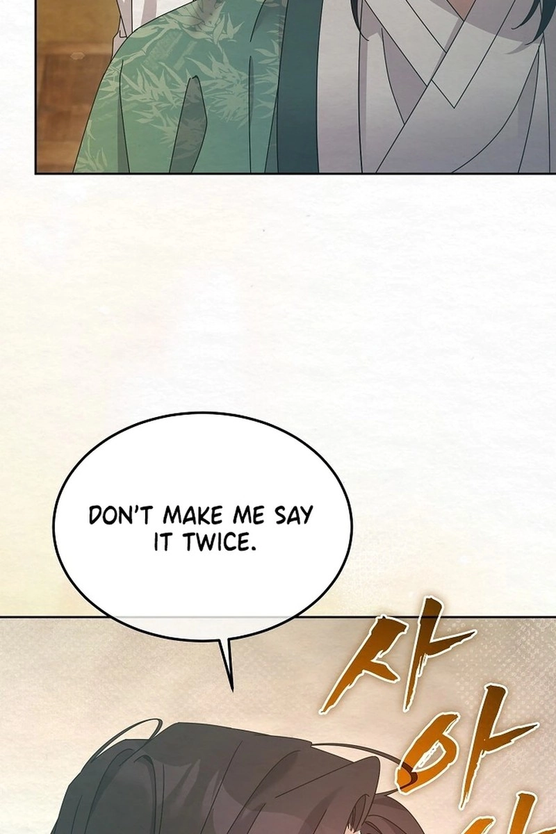 Dal Dal Chapter 23 page 31 - 