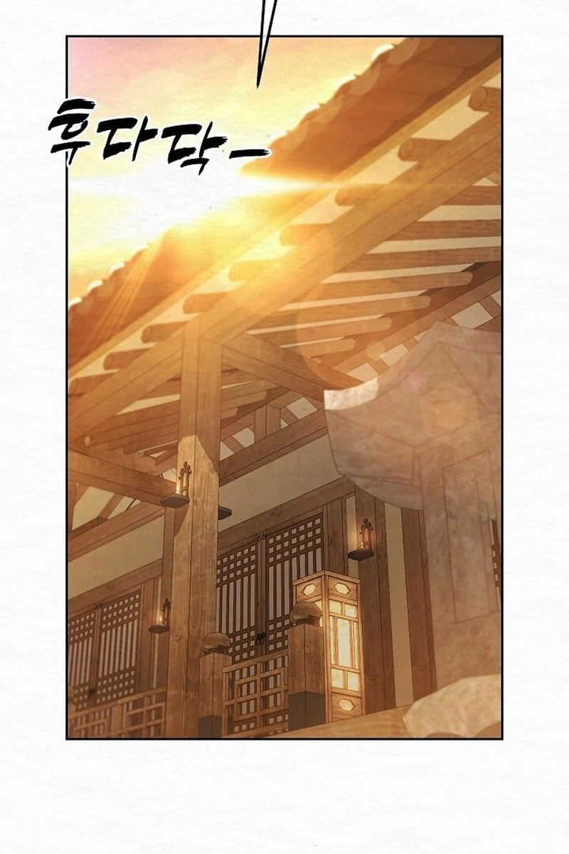 Dal Dal Chapter 23 page 35 - 