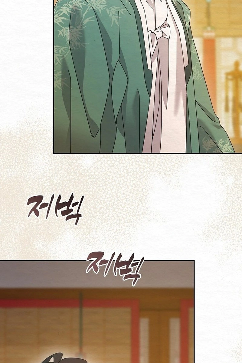 Dal Dal Chapter 23 page 37 - 