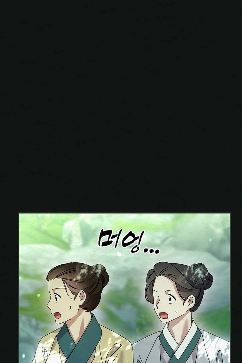 Dal Dal Chapter 23 page 59 - 