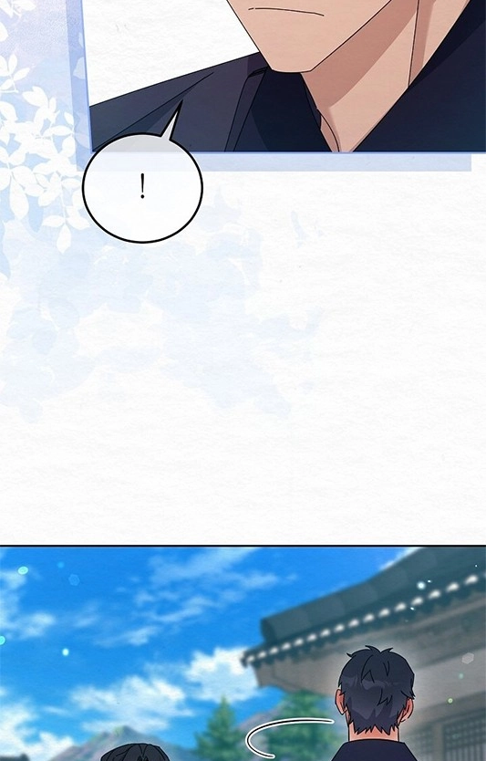 Dal Dal Chapter 24 page 13 - 