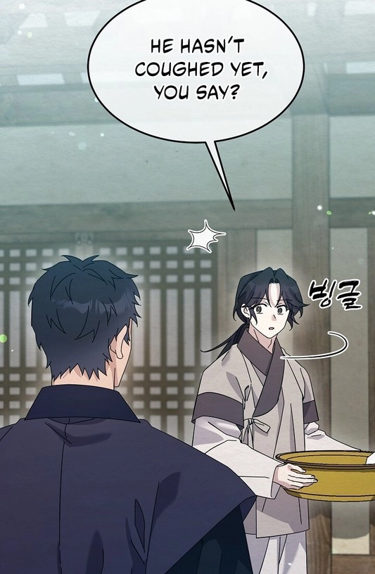 Dal Dal Chapter 24 page 19 - 
