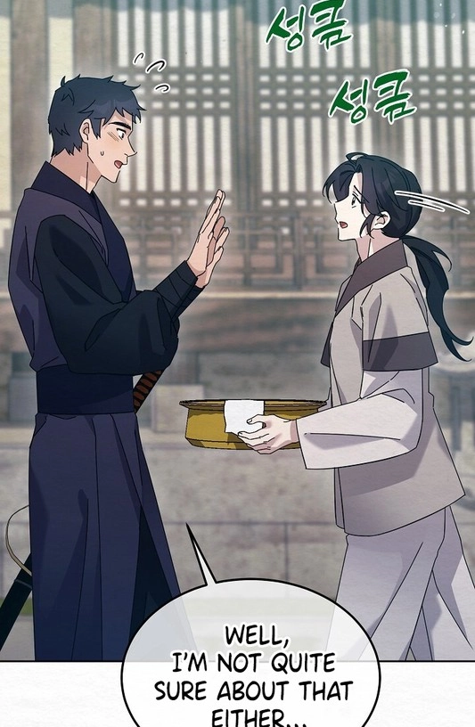 Dal Dal Chapter 24 page 23 - 
