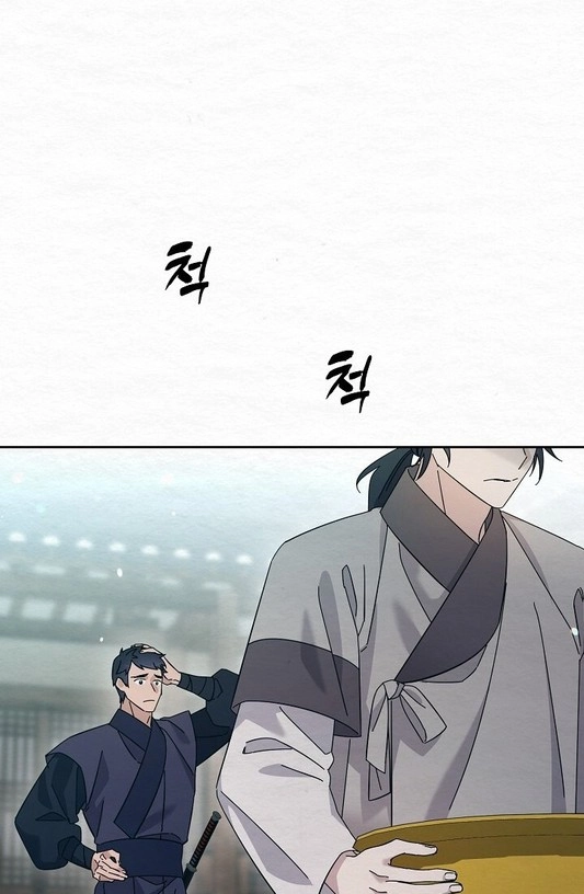 Dal Dal Chapter 24 page 34 - 