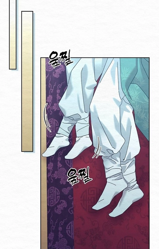 Dal Dal Chapter 24 page 53 - 