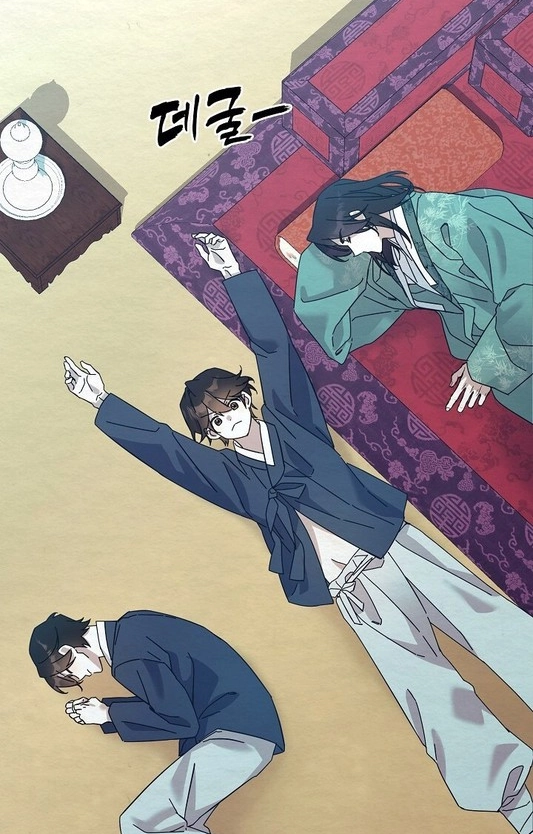 Dal Dal Chapter 24 page 61 - 