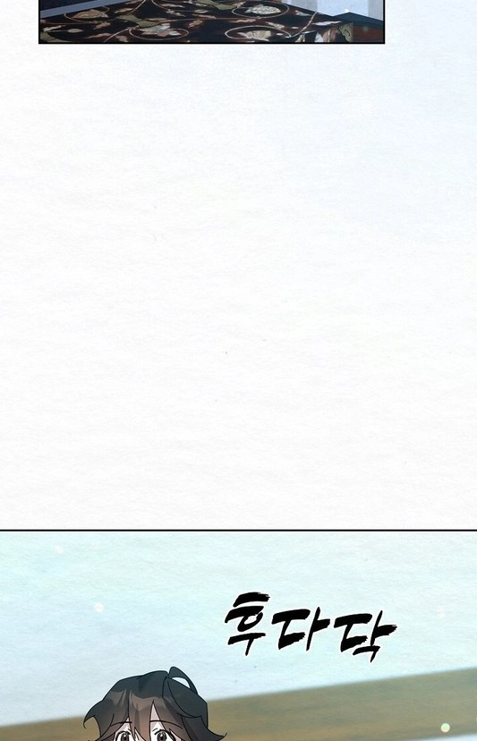 Dal Dal Chapter 24 page 86 - 