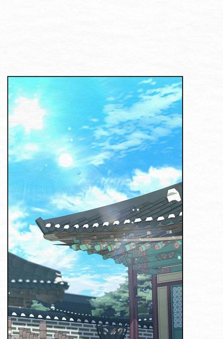 Dal Dal Chapter 25 page 2 - 
