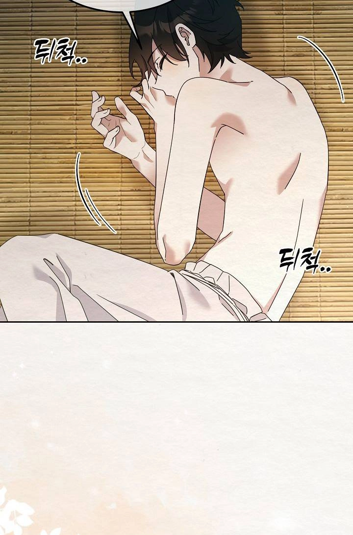 Dal Dal Chapter 25 page 121 - 