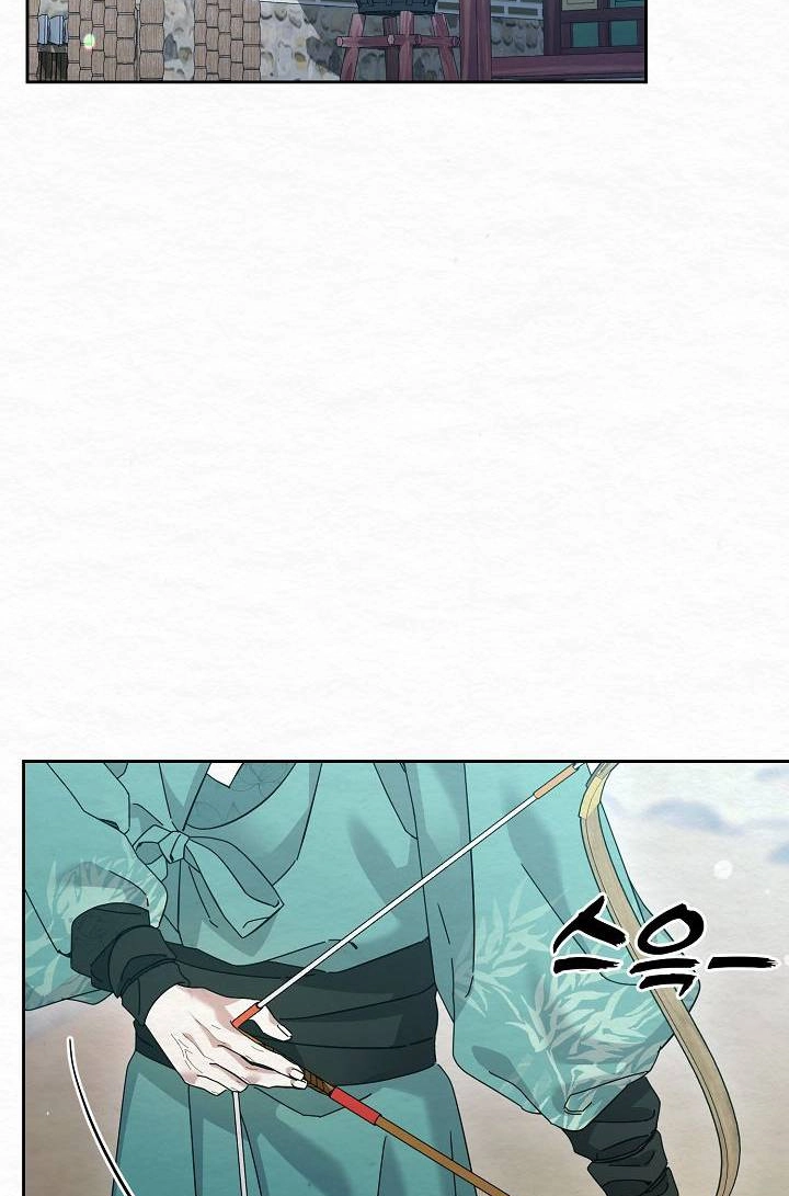 Dal Dal Chapter 25 page 3 - 