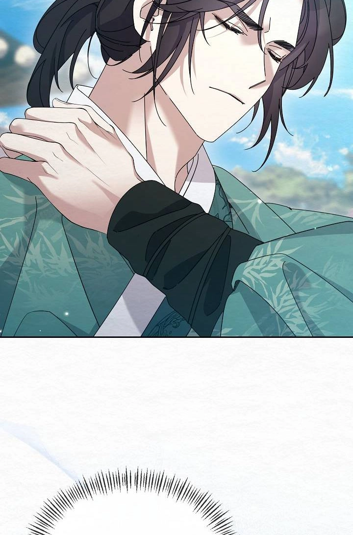 Dal Dal Chapter 25 page 21 - 