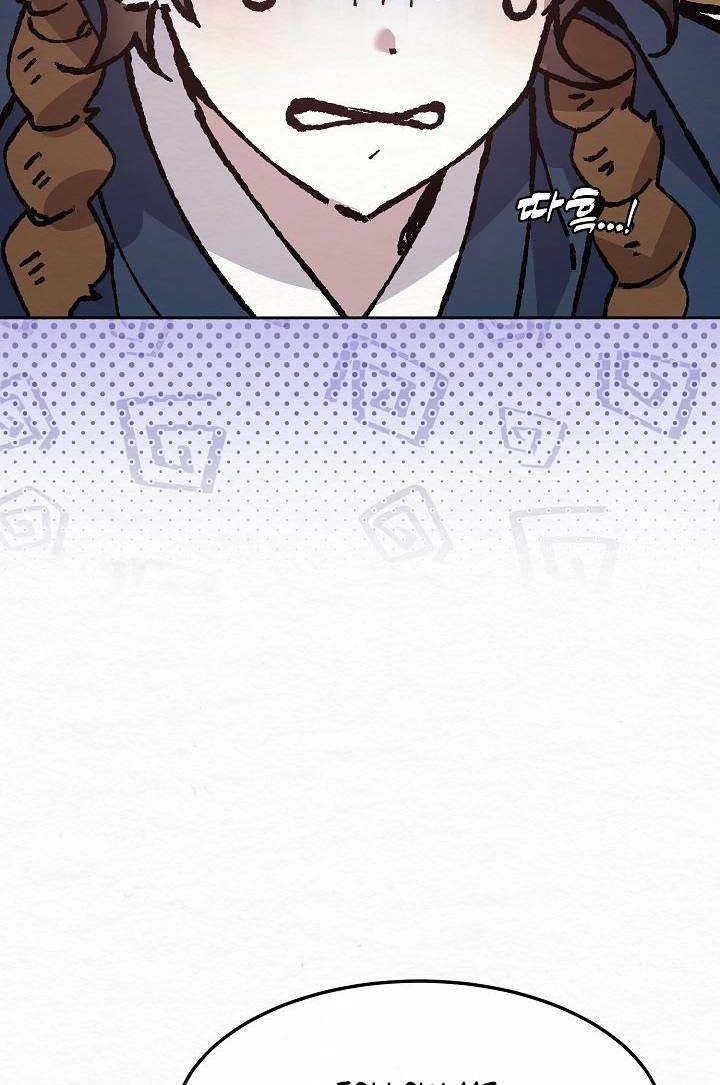 Dal Dal Chapter 25 page 42 - 