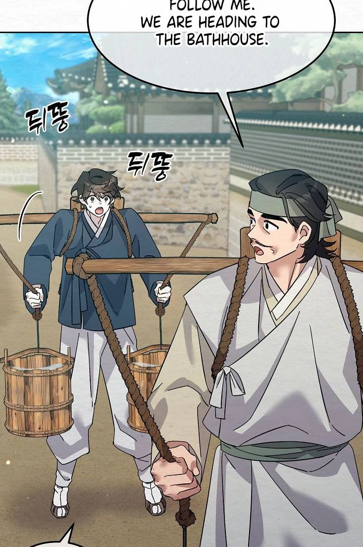 Dal Dal Chapter 25 page 43 - 
