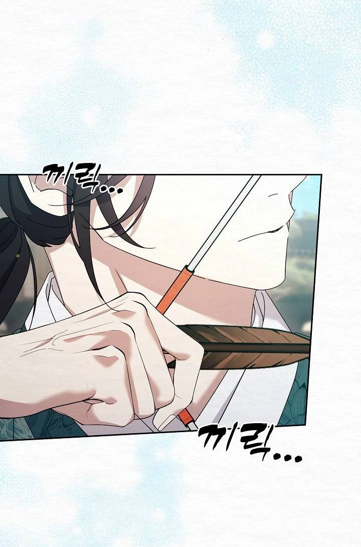Dal Dal Chapter 25 page 6 - 
