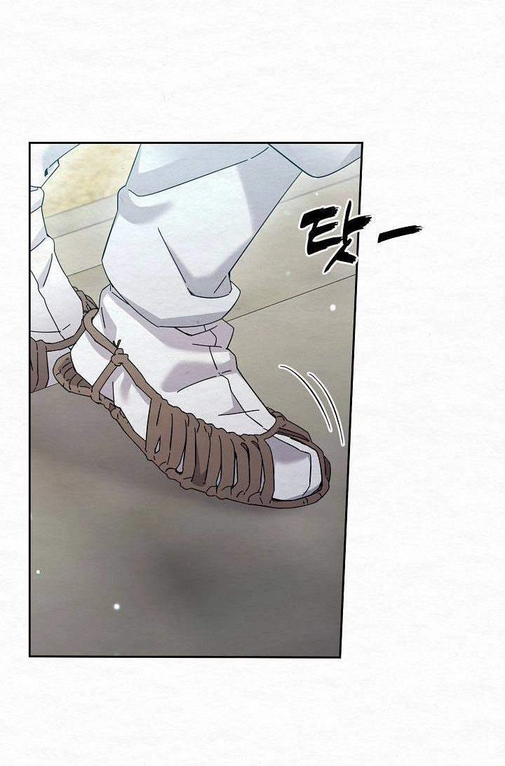 Dal Dal Chapter 25 page 51 - 