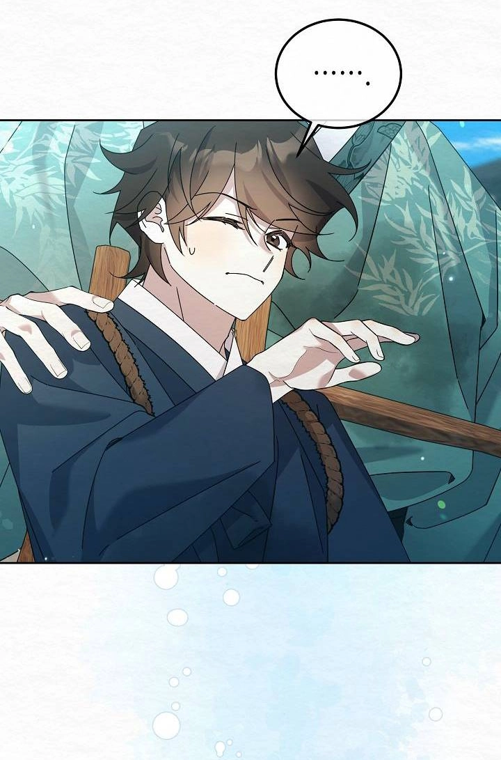 Dal Dal Chapter 25 page 59 - 
