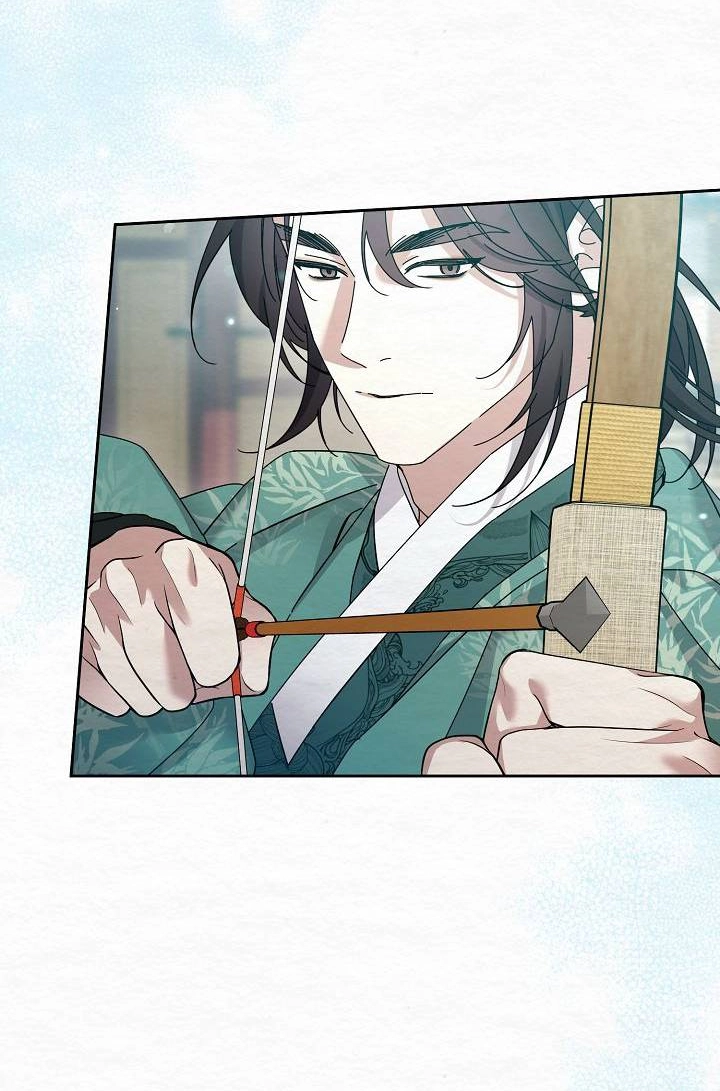 Dal Dal Chapter 25 page 7 - 
