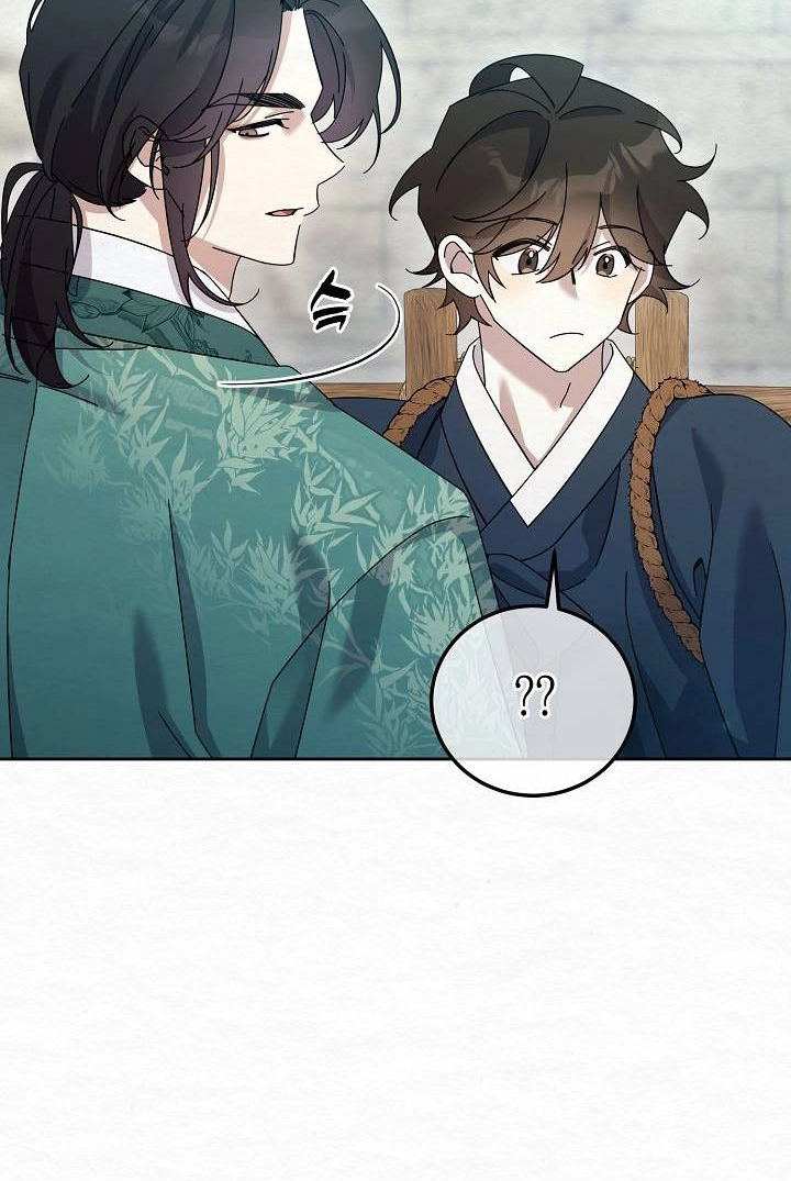 Dal Dal Chapter 25 page 71 - 