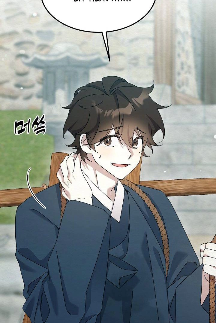 Dal Dal Chapter 25 page 74 - 