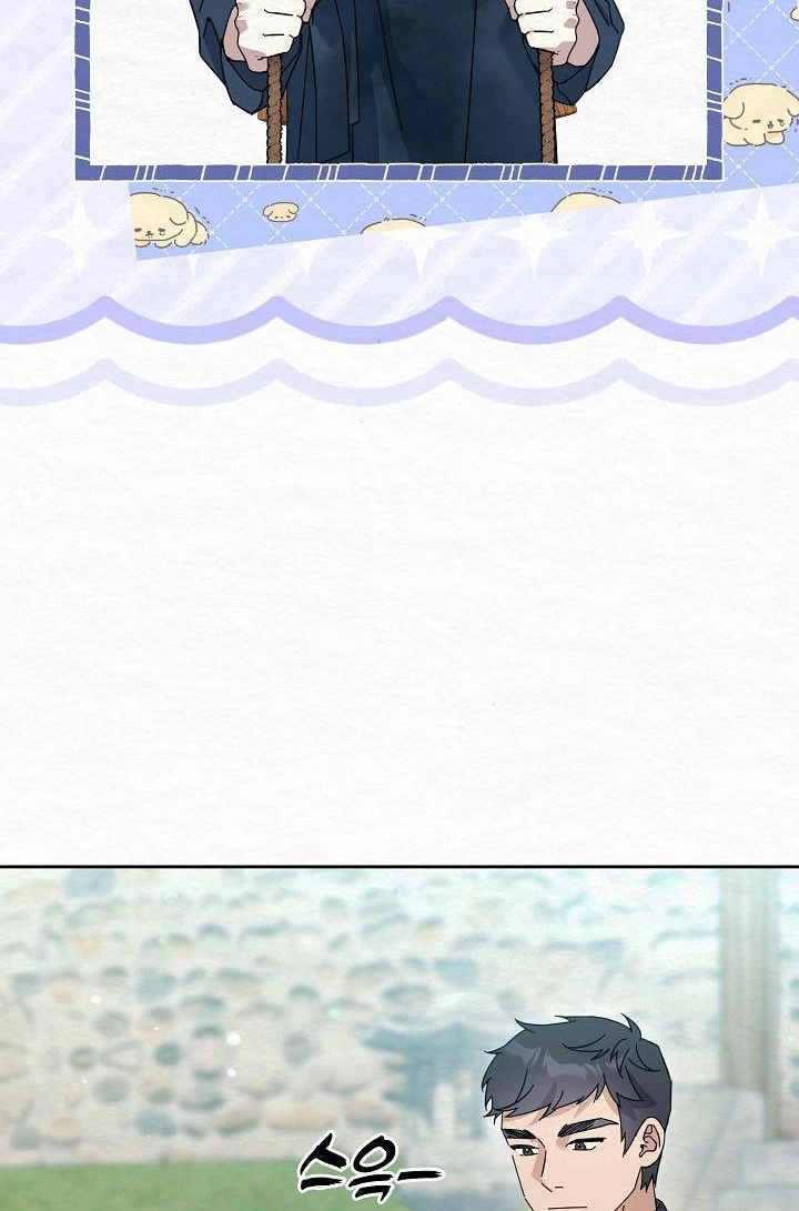 Dal Dal Chapter 25 page 79 - 