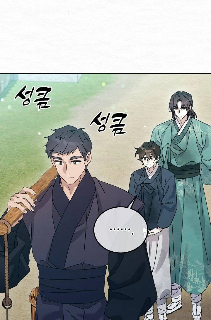 Dal Dal Chapter 25 page 81 - 