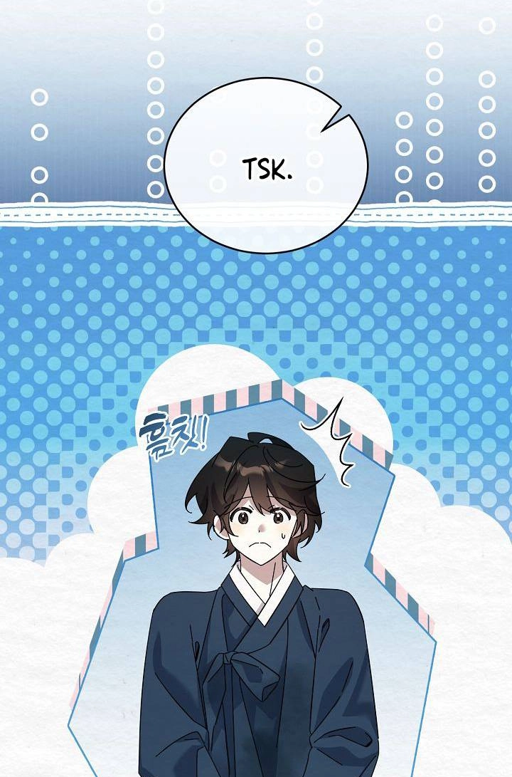 Dal Dal Chapter 25 page 86 - 