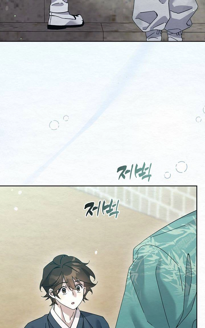 Dal Dal Chapter 25 page 89 - 