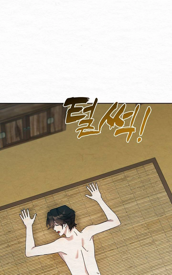 Dal Dal Chapter 25 page 98 - 