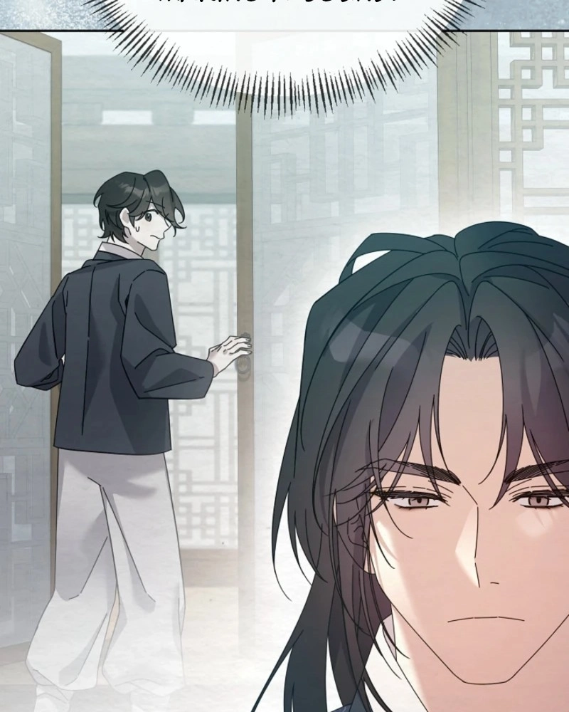 Dal Dal Chapter 26 page 139 - 