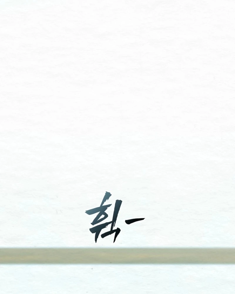 Dal Dal Chapter 26 page 147 - 