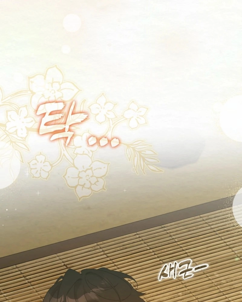 Dal Dal Chapter 26 page 21 - 