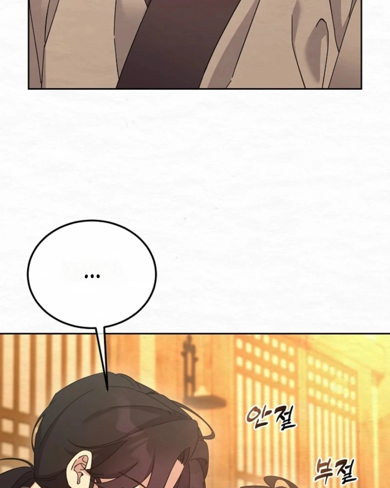 Dal Dal Chapter 26 page 89 - 