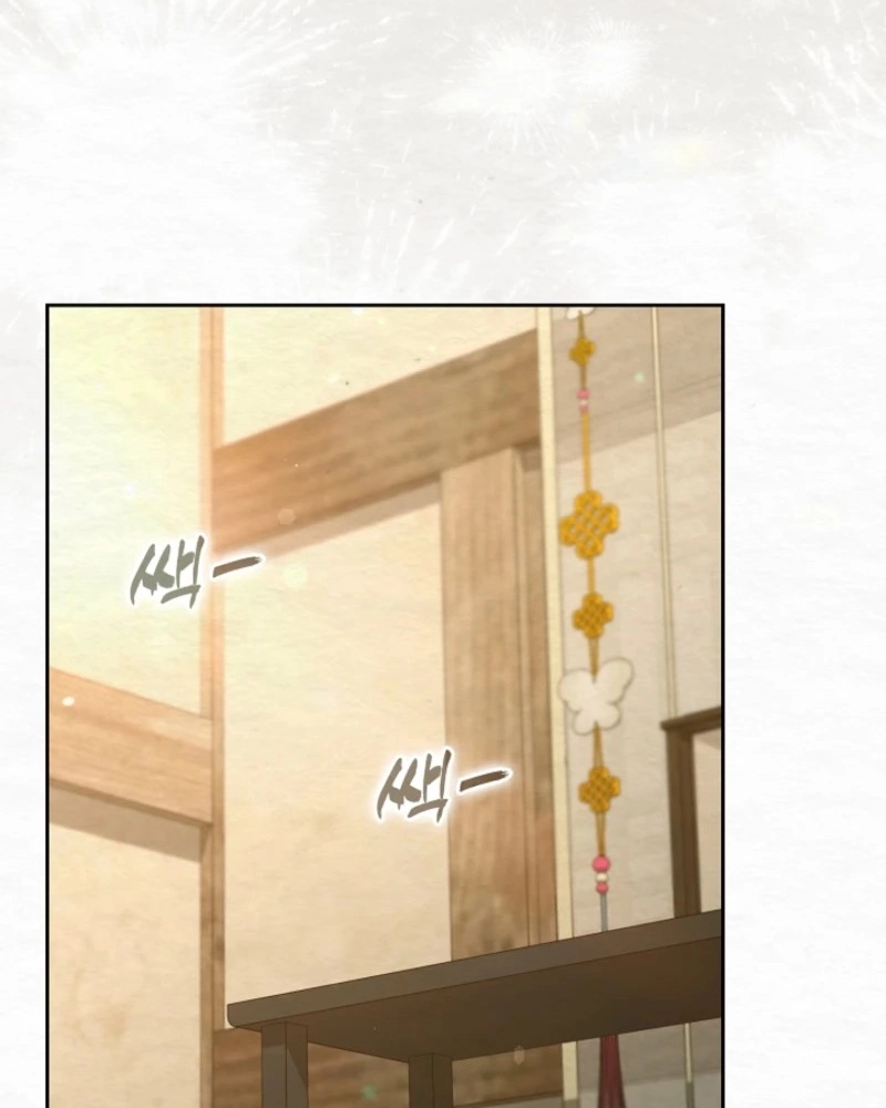 Dal Dal Chapter 26 page 10 - 
