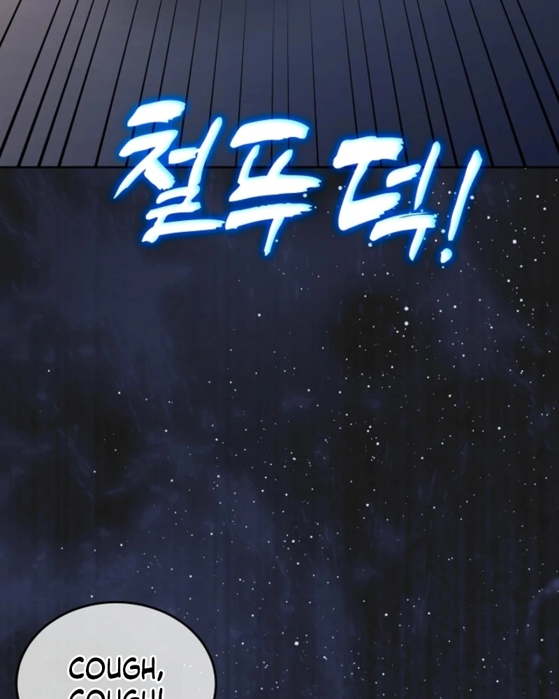 Dal Dal Chapter 27 page 118 - 