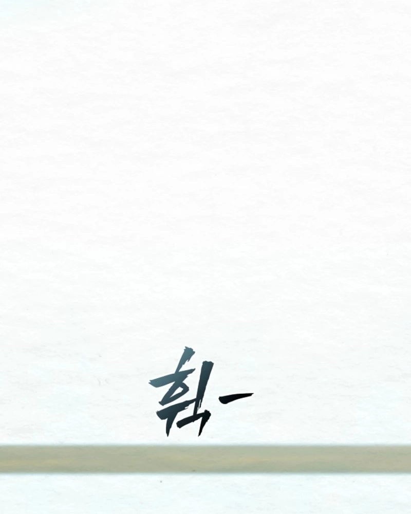 Dal Dal Chapter 27 page 13 - 