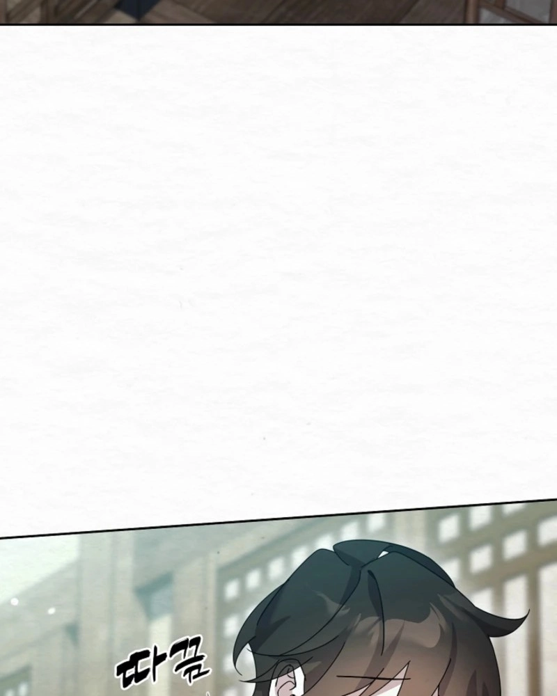 Dal Dal Chapter 27 page 143 - 