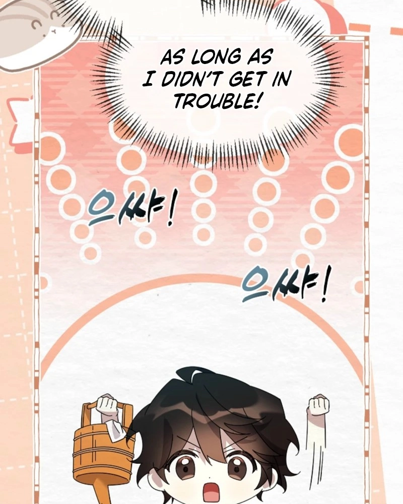 Dal Dal Chapter 27 page 18 - 