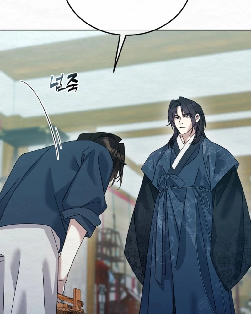 Dal Dal Chapter 27 page 3 - 