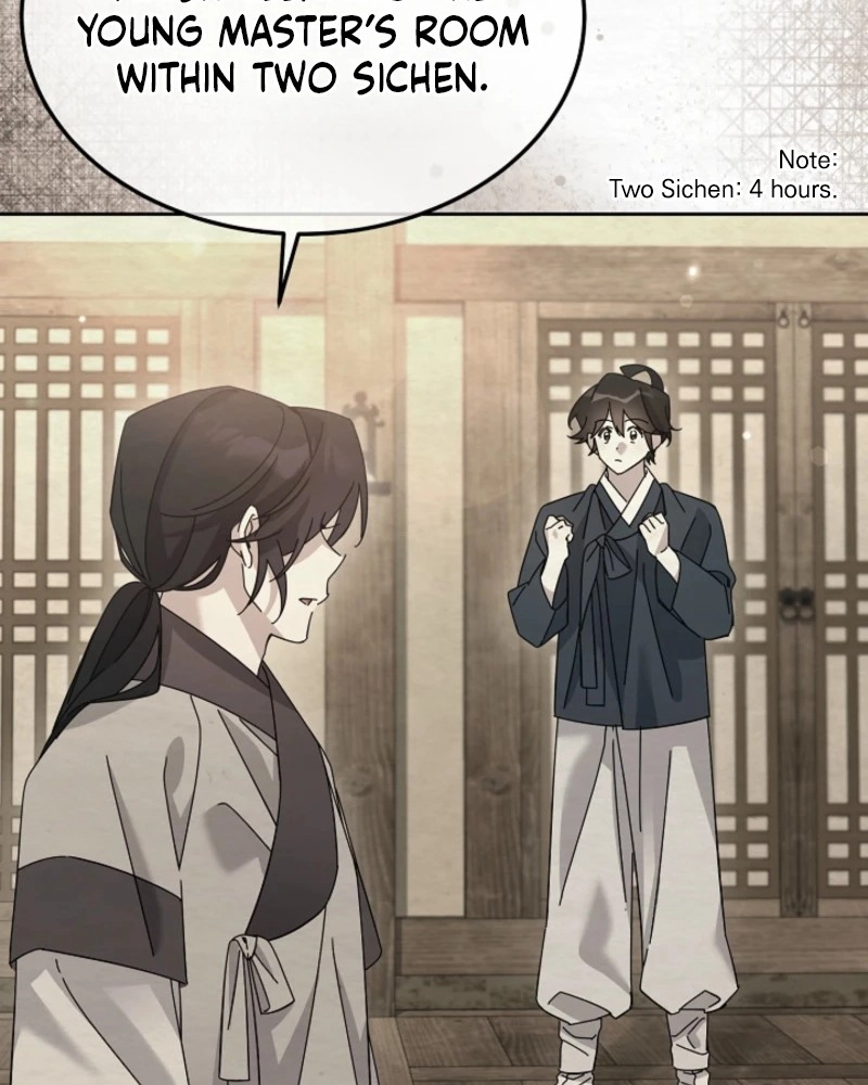 Dal Dal Chapter 27 page 27 - 