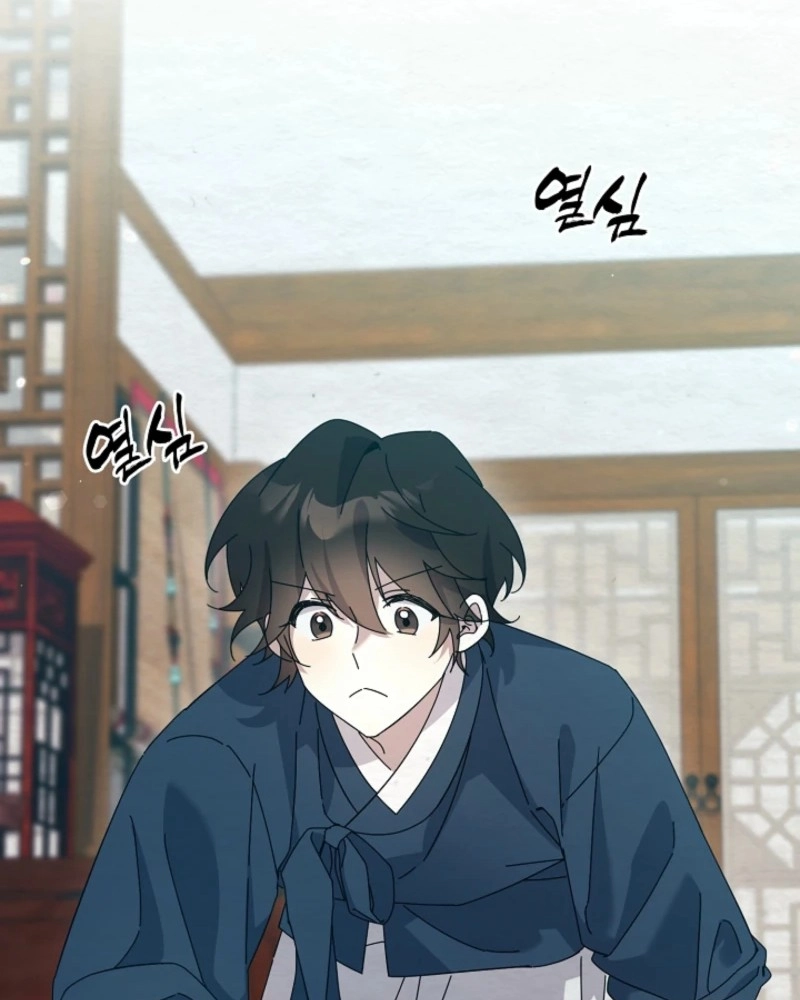 Dal Dal Chapter 27 page 31 - 