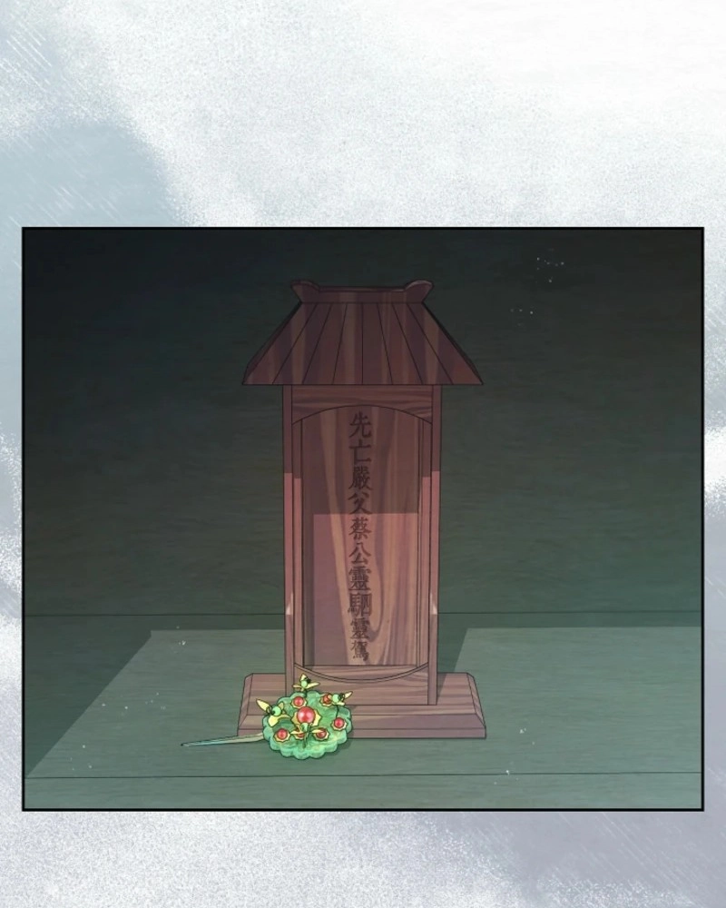 Dal Dal Chapter 27 page 49 - 