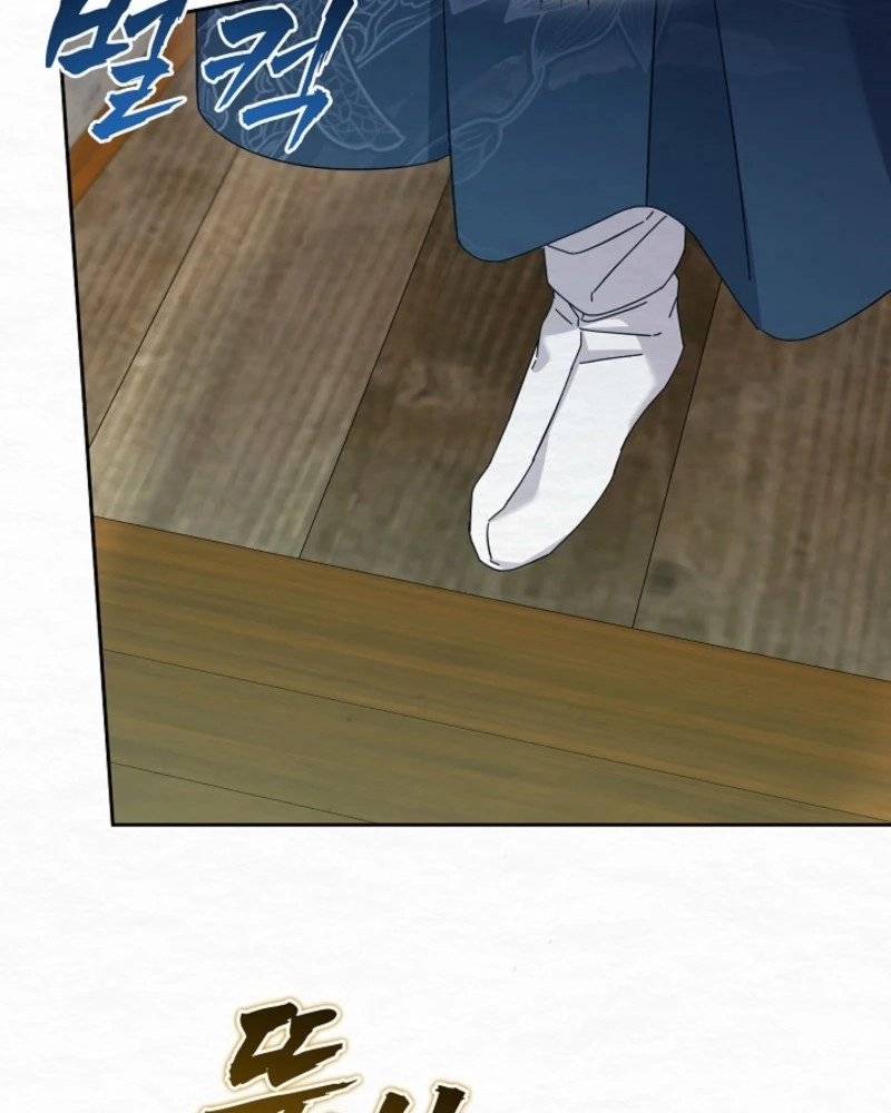 Dal Dal Chapter 27 page 77 - 