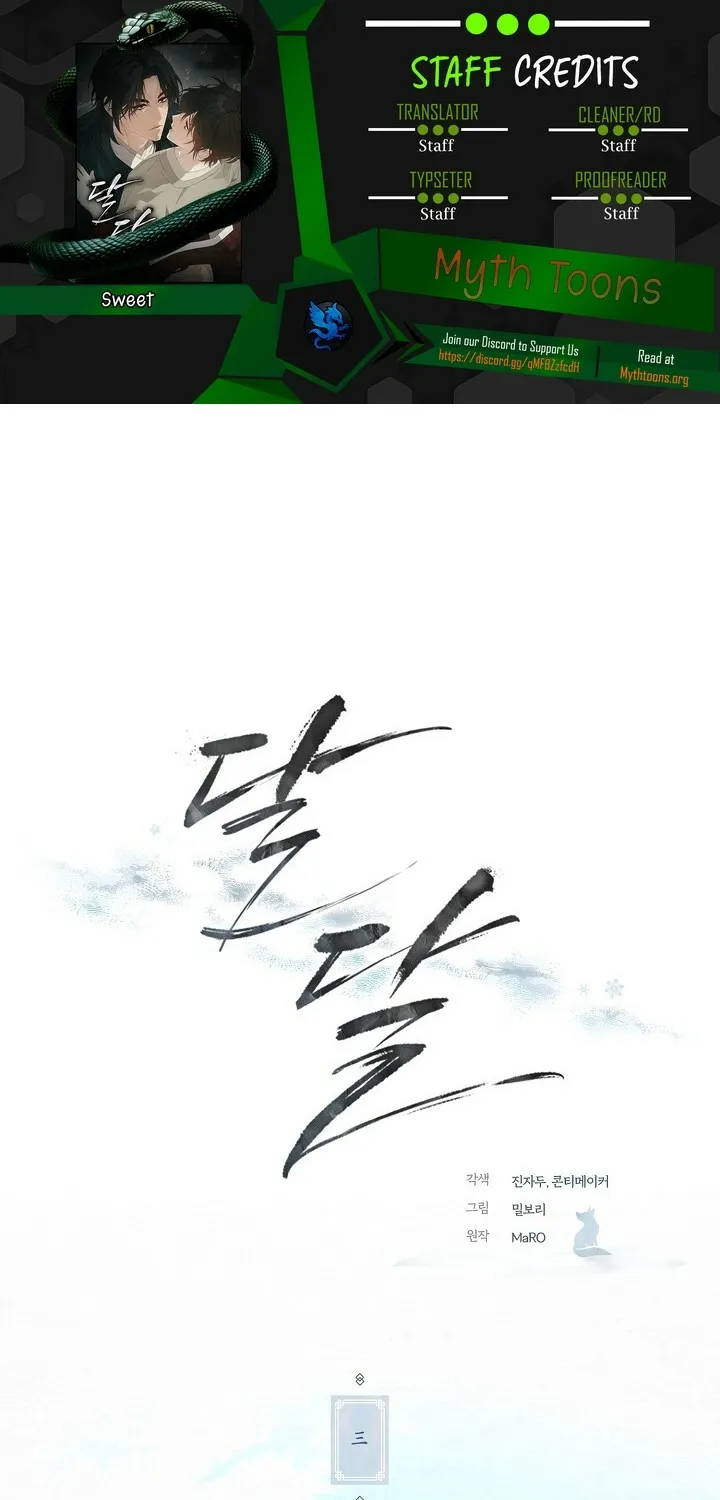 Dal Dal Chapter 3 page 1 - 